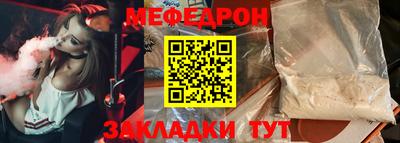 2c-b Ачхой-Мартан