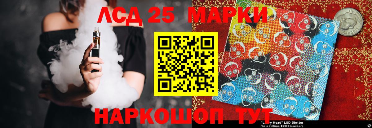 Лсд 25 экстази кислота  ЛСД экстази ecstasy  Топки  ЛСД экстази  Вход с VPN 