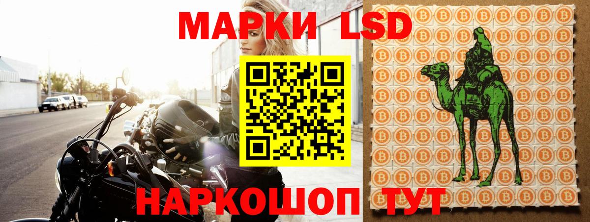 LSD-25 экстази ecstasy Топки