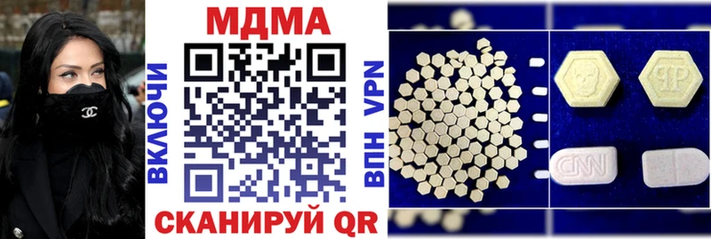 МДМА молли  Топки 
