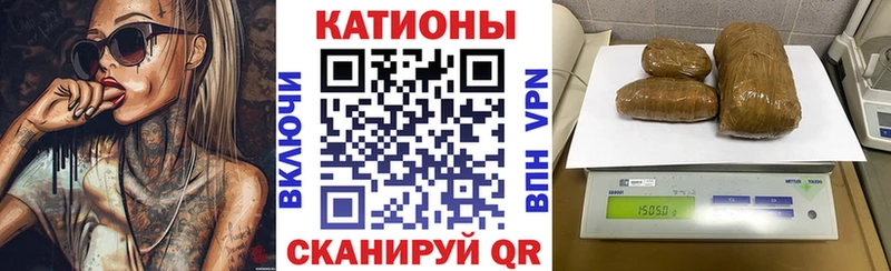 МЯУ-МЯУ 4 MMC  Топки 