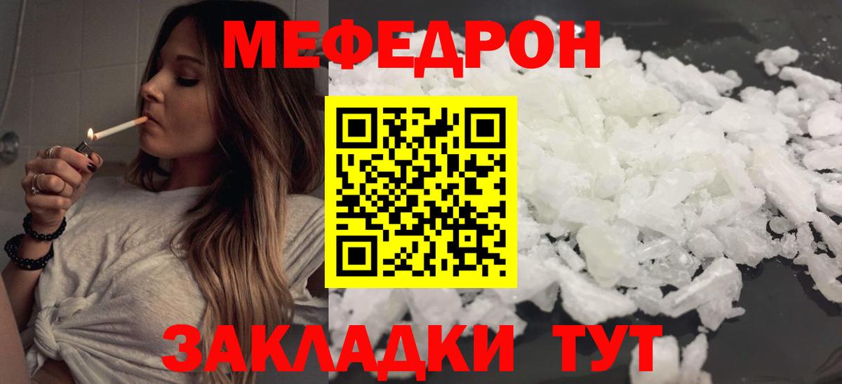Топки  МЕФ  МЯУ-МЯУ мяу мяу  Вход с VPN  МЯУ-МЯУ мука  МЕФ 