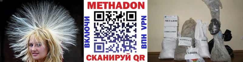 MEGA вход  Топки  МЕТАДОН белоснежный 