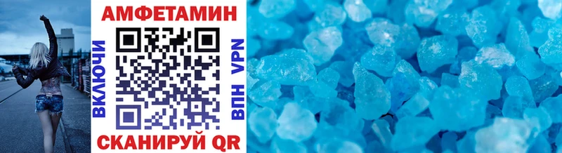 блэк спрут онион Топки МЕТАМФЕТАМИН кристалл хочу