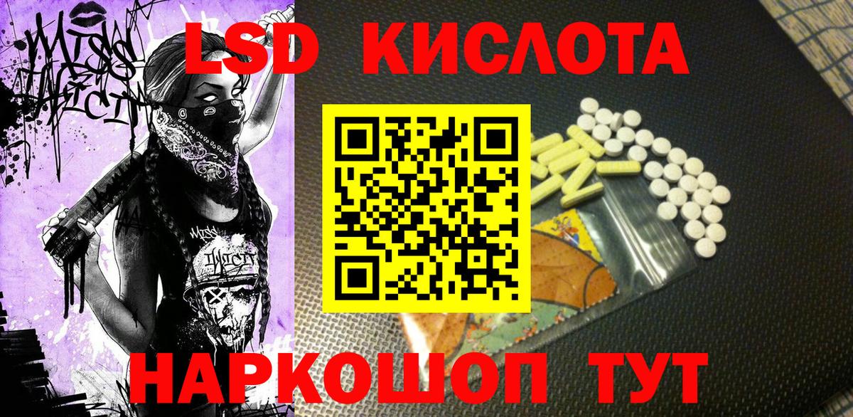 Марки 25I-NBOMe 1,8мг  Вход с VPN  где купить наркоту  Топки 