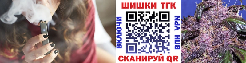 Бошки марихуана сатива Топки