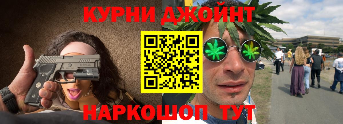 Топки  Конопля Bruce Banner  Вход с VPN  Бошки марихуана гибрид  МАРИХУАНА Ganja 